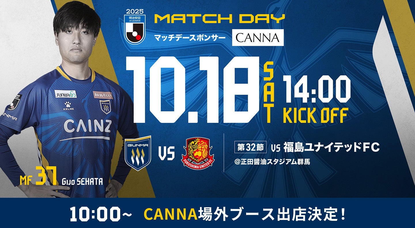 日本フレスコボール協会公認「広島フレスコボールクラブ」が、日本初の『フレスコボール米』(広島県庄原市産)販売を開始。10月12日は『第31回広島市スポーツ・レクリエーションフェスティバル』で体験会も！