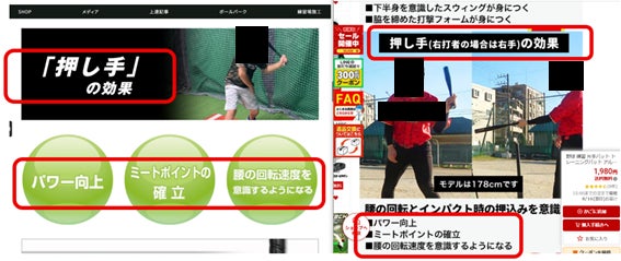 株式会社LIXILリアルティ 北関東統轄事業部とのゴールドパートナー契約締結および『LIXIL不動産ショップ メインゲート』設置のお知らせ