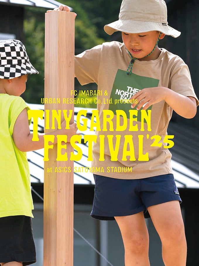 30mダッシュを競う「SPEED STAR」大阪大会 個人戦・チーム対抗戦の参加者を募集