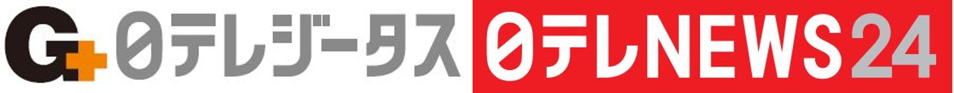 リーフラス株式会社　新規株式公開（IPO）のクロージングを発表