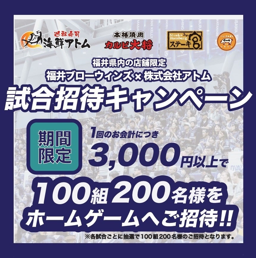 【卓球界に新しい歴史が刻まれる！】『Buzz Jr.』東京・静岡2拠点で小中学生向け育成型ジュニアチーム本格始動！