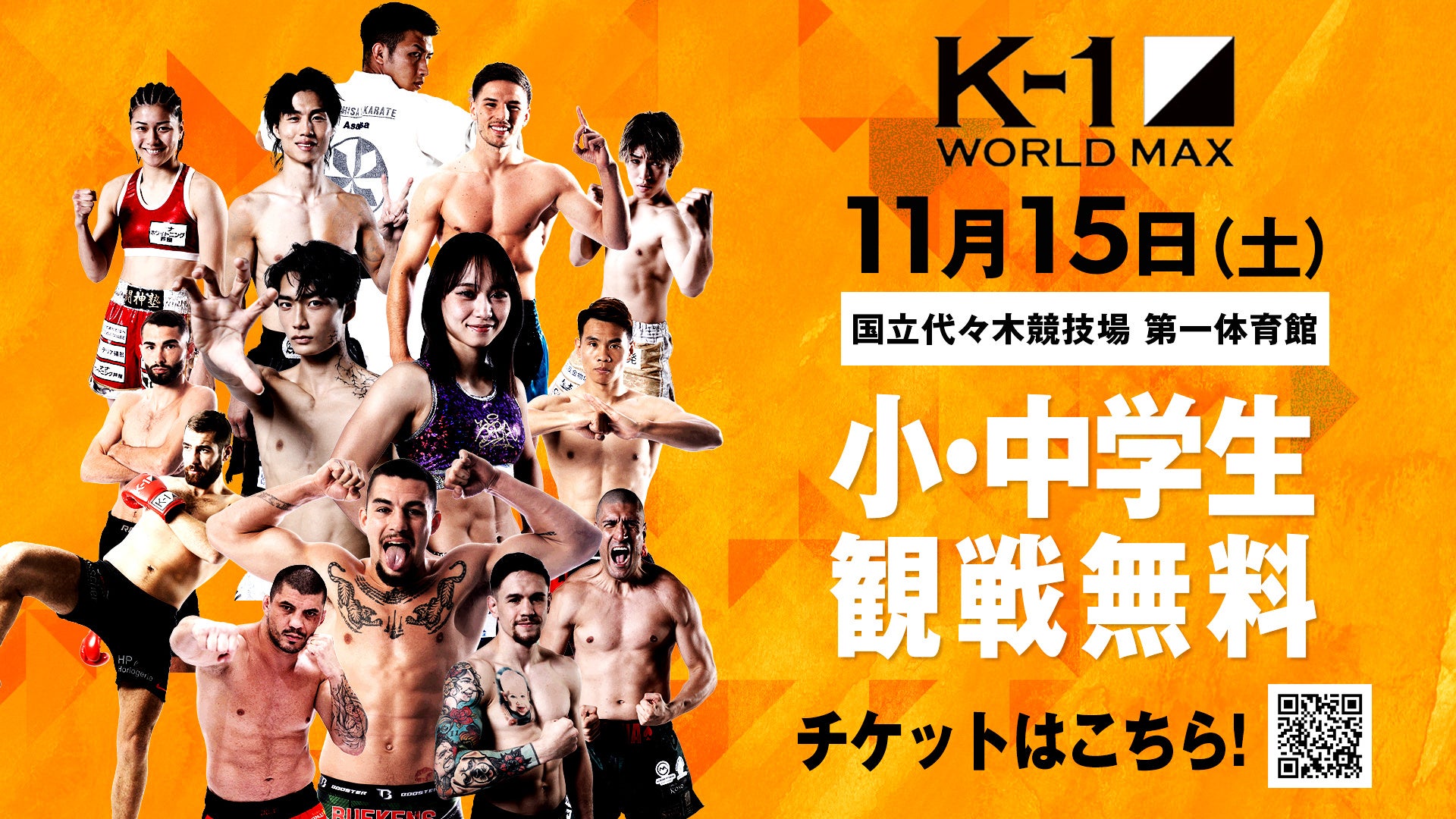 総勢１５,０００人が参加！ベイブレードの世界チャンピオンがついに決定