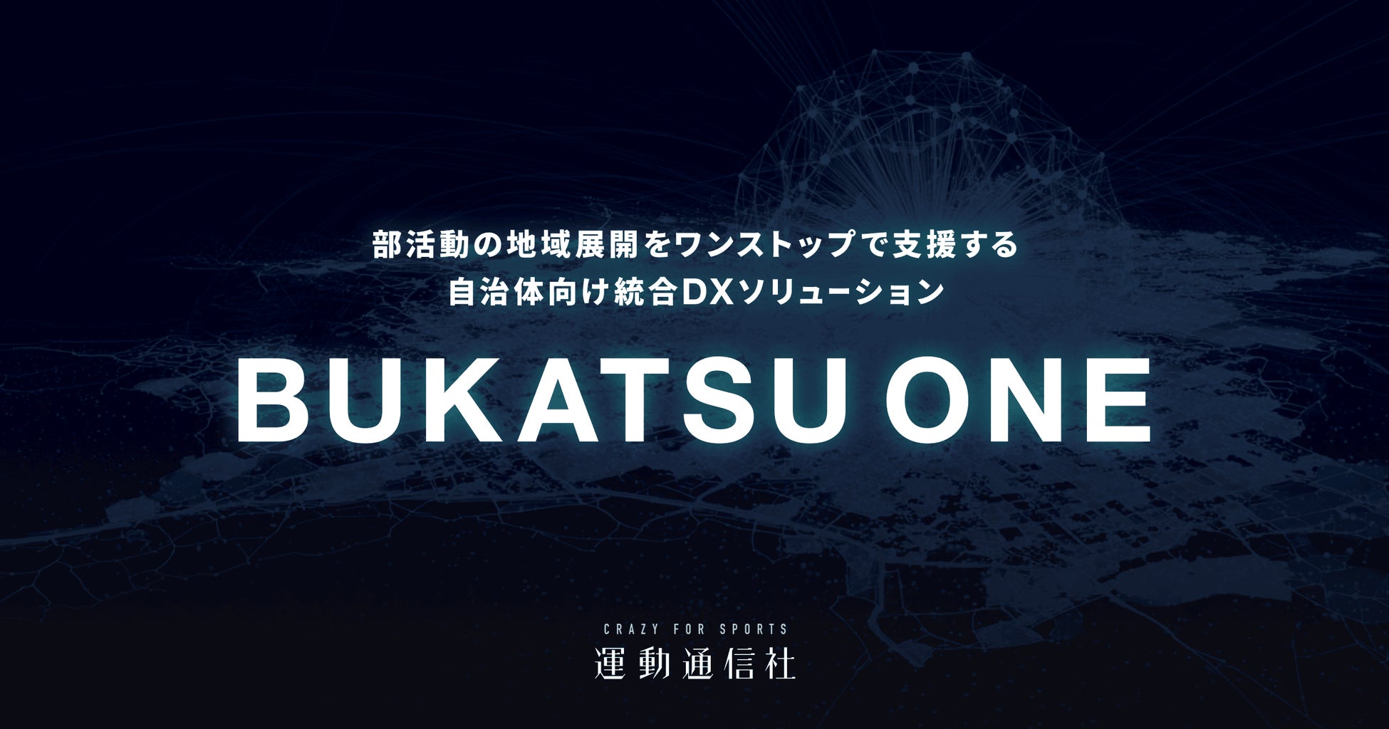 ブランドアンバサダーのザンダー・シャウフェレ選手が日本で優勝