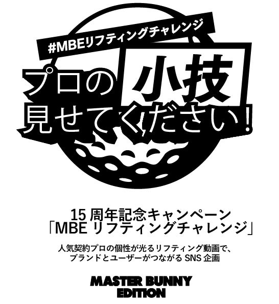 【横浜エクセレンス】りそなグループ B.LEAGUE 2025-26 B2リーグ戦ホーム開幕！！満員の横浜武道館から新たな歴史へ！