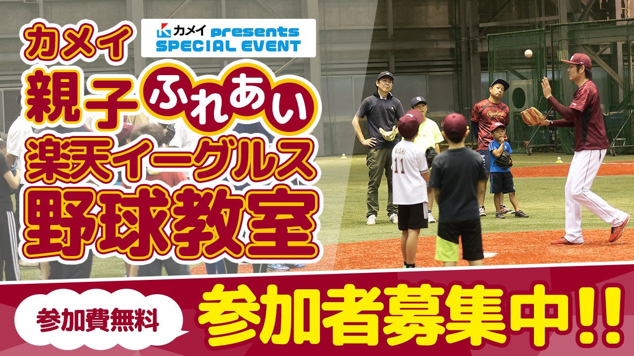 イベントの余韻をメンバーとの2ショットで残す。Photomaticが「ぶいすぽっ！フェス2025」コラボフレームを11/23から展開