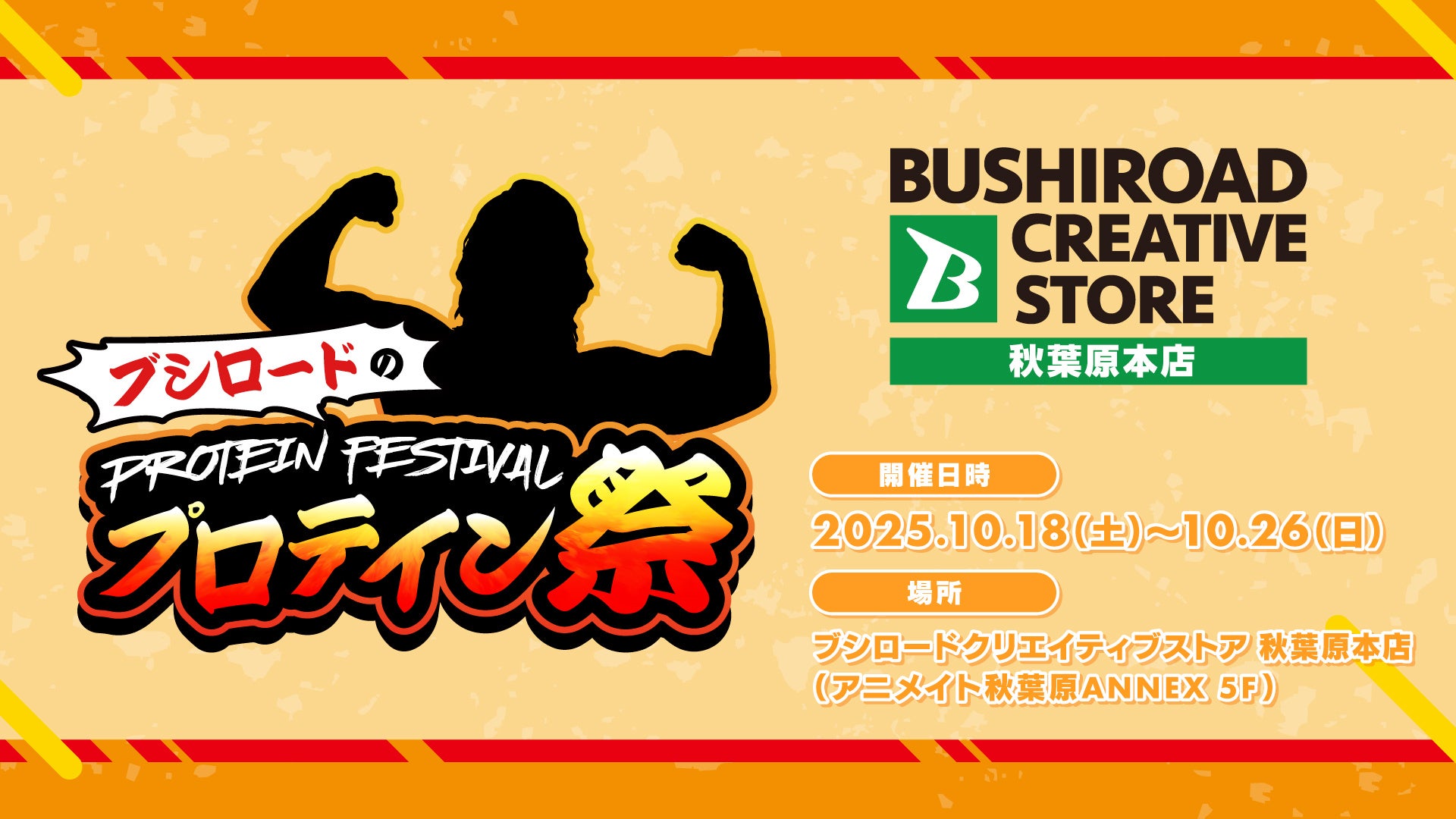 【開催レポート】車いすパラテニスプレイヤー髙室冴綺が「SPORTS of HEART 2025 in 大阪・関西万博」に登壇