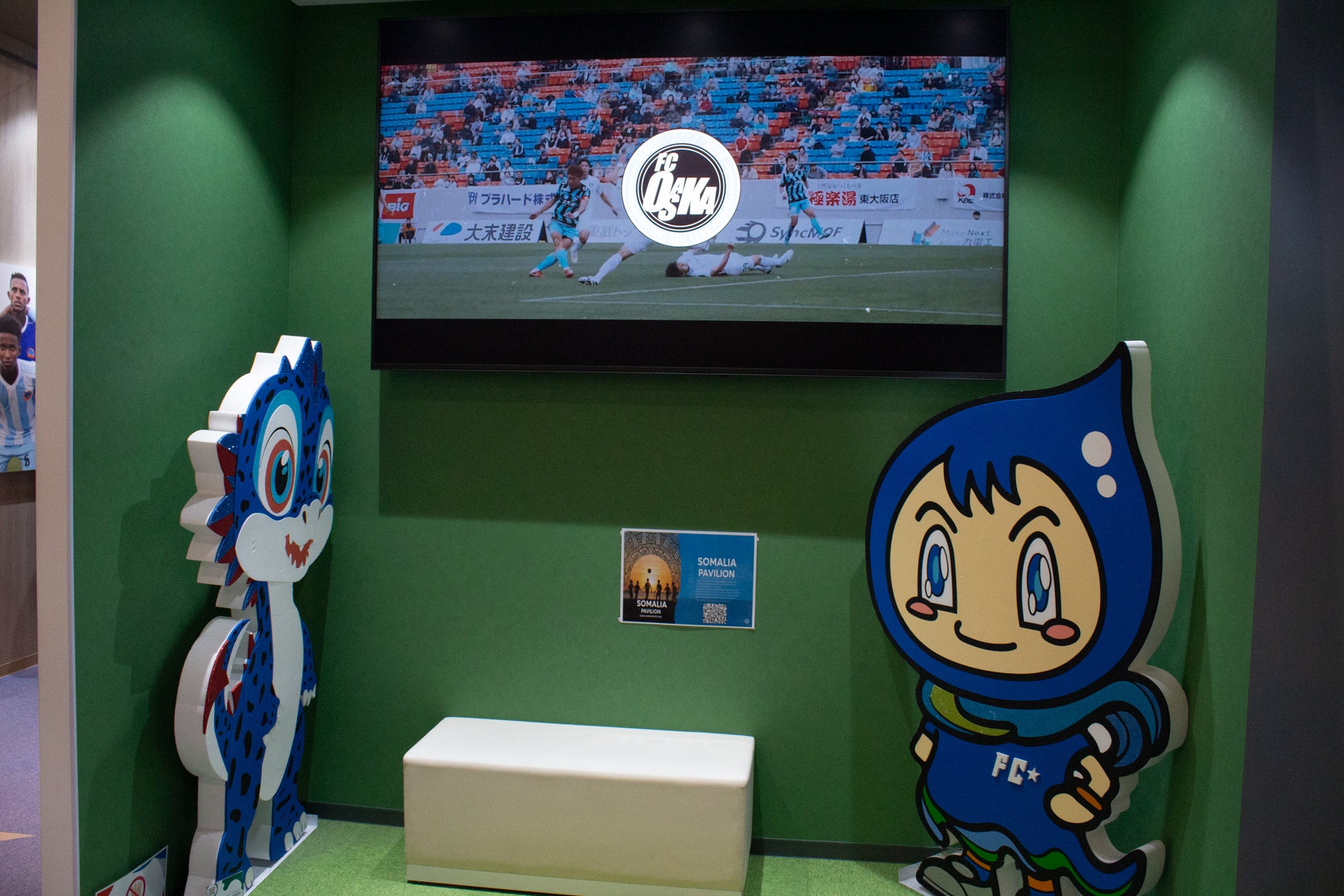【FC大阪】2025年大阪・関西万博 ソマリア連邦共和国パビリオン ご来場の御礼