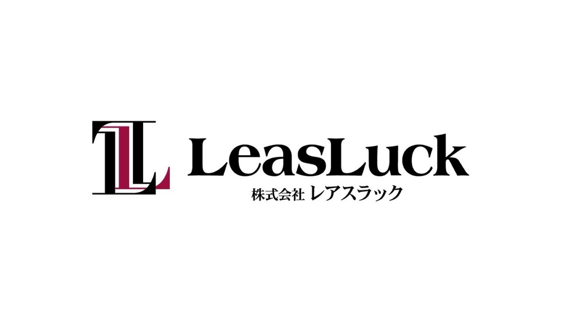 【シントトロイデン】 株式会社レアスラック様とのスポンサー契約締結に関して
