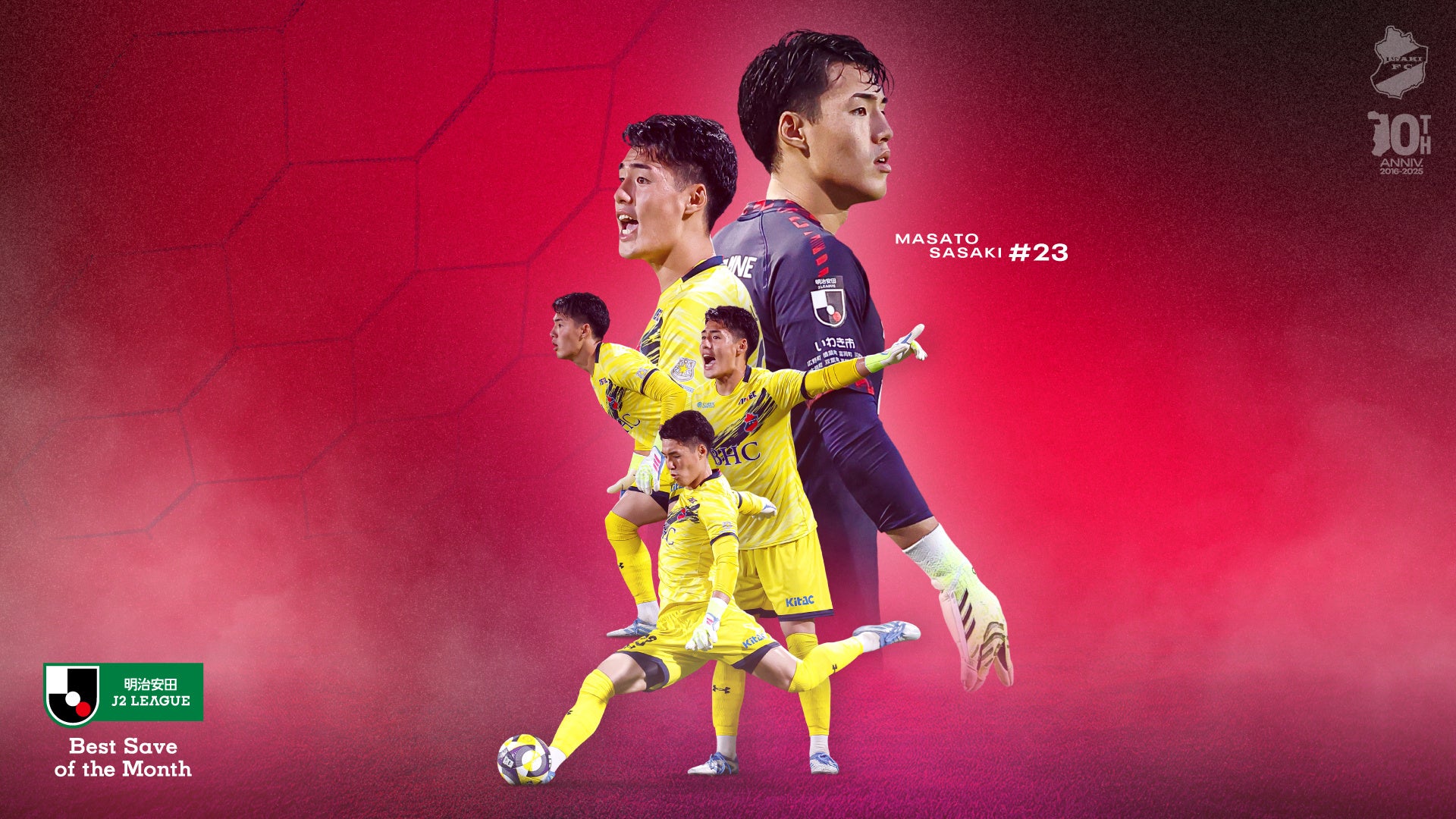 【いわきFC】佐々木雅士選手が9月度「明治安田J2月間ベストセーブ賞（J2）」を受賞