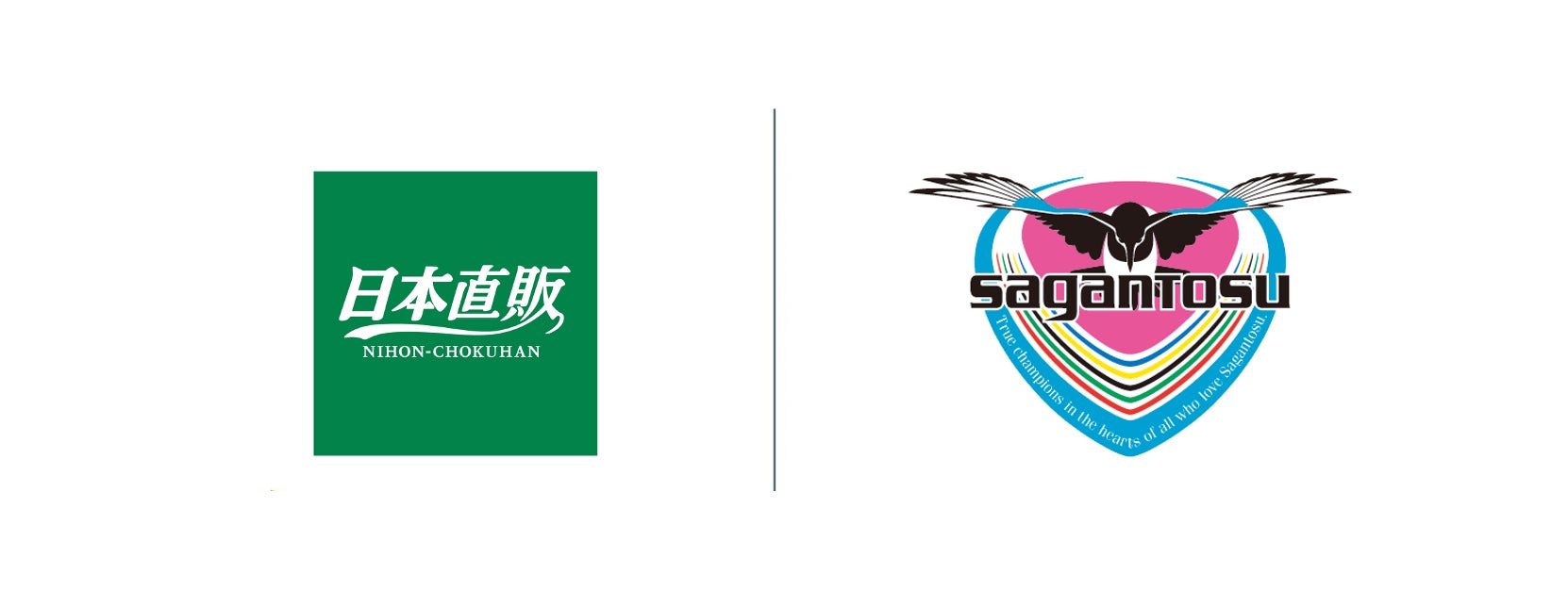 「日本直販 SPECIAL DAY!!」開催 ――11/2（日）サガン鳥栖 vs 徳島ヴォルティスで、“試合前・ハーフタイム・試合後”まで楽しめる一日