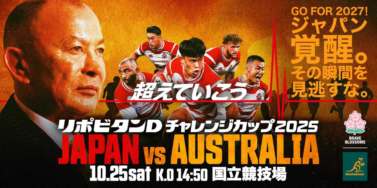 「TAIN DOUBLE PUSH」コラボグッズ販売のお知らせ