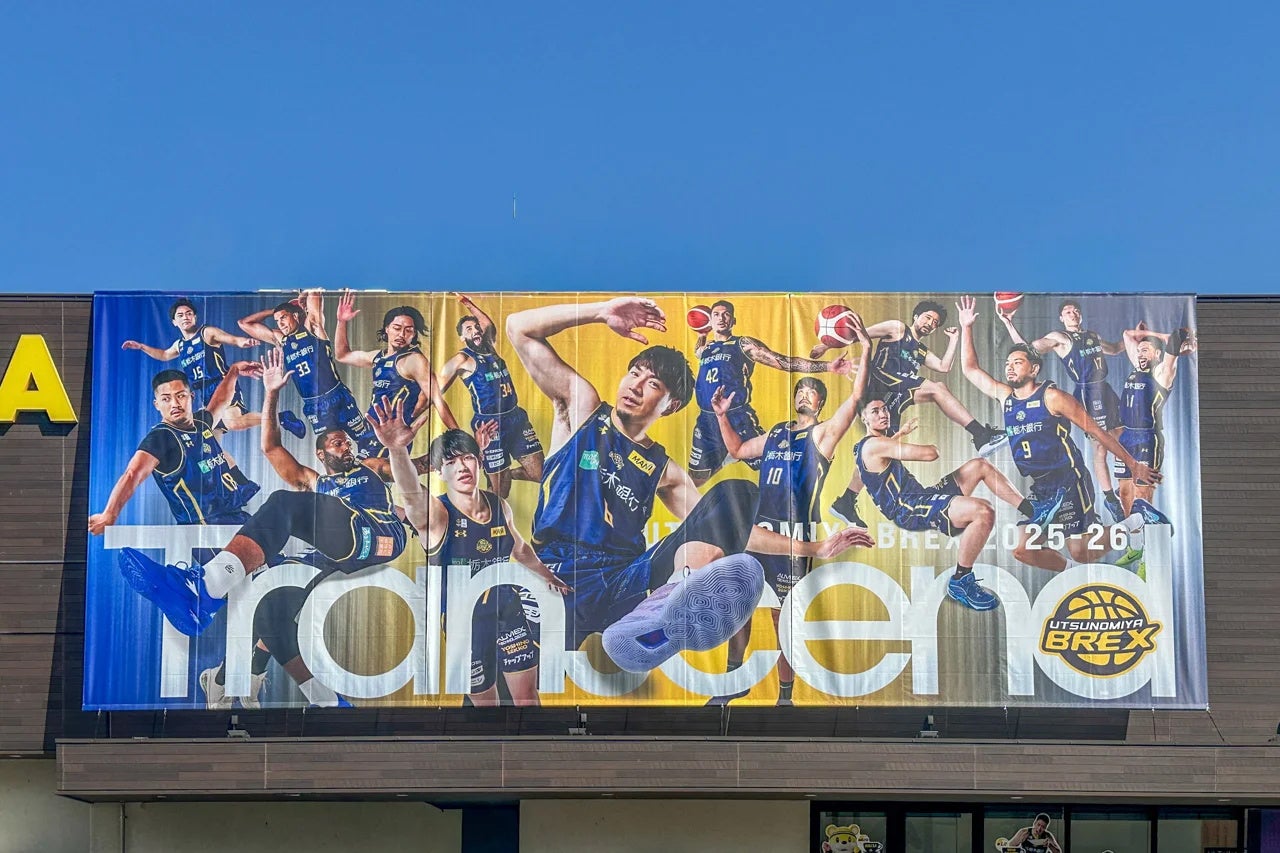 【宇都宮ブレックス】うさぎやTSUTAYA × ブレックス コラボ企画実施