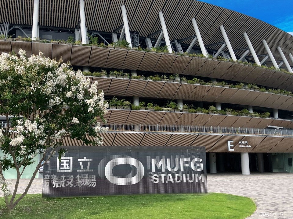 国立競技場「ナショナルスタジアムパートナー」第一号にMUFGが決定　2026年より新呼称「MUFGスタジアム」として変革と新たな社会価値創造に挑戦