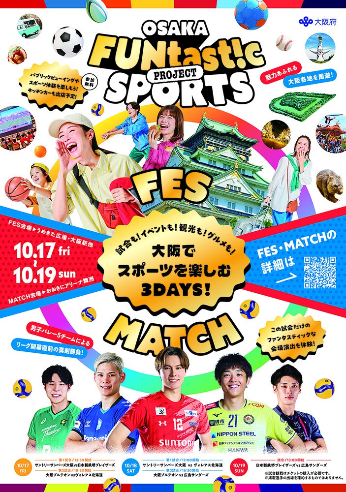 【2025/11/20（木）／12/3（水）】冬山デビュー応援！スノーシュー＆ワカン装備入門講座 アドベンチャーディバズ × finetrack｜finetrack BRAND STORE