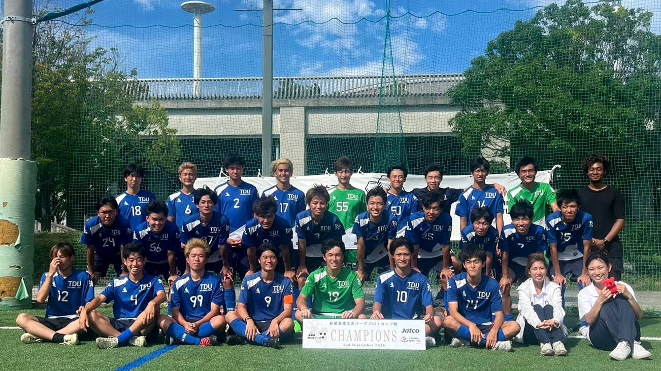 学園祭と同時開催！第7回 理工系サッカー定期戦 東京電機大学 vs 東京都市大学（入場・観戦自由）