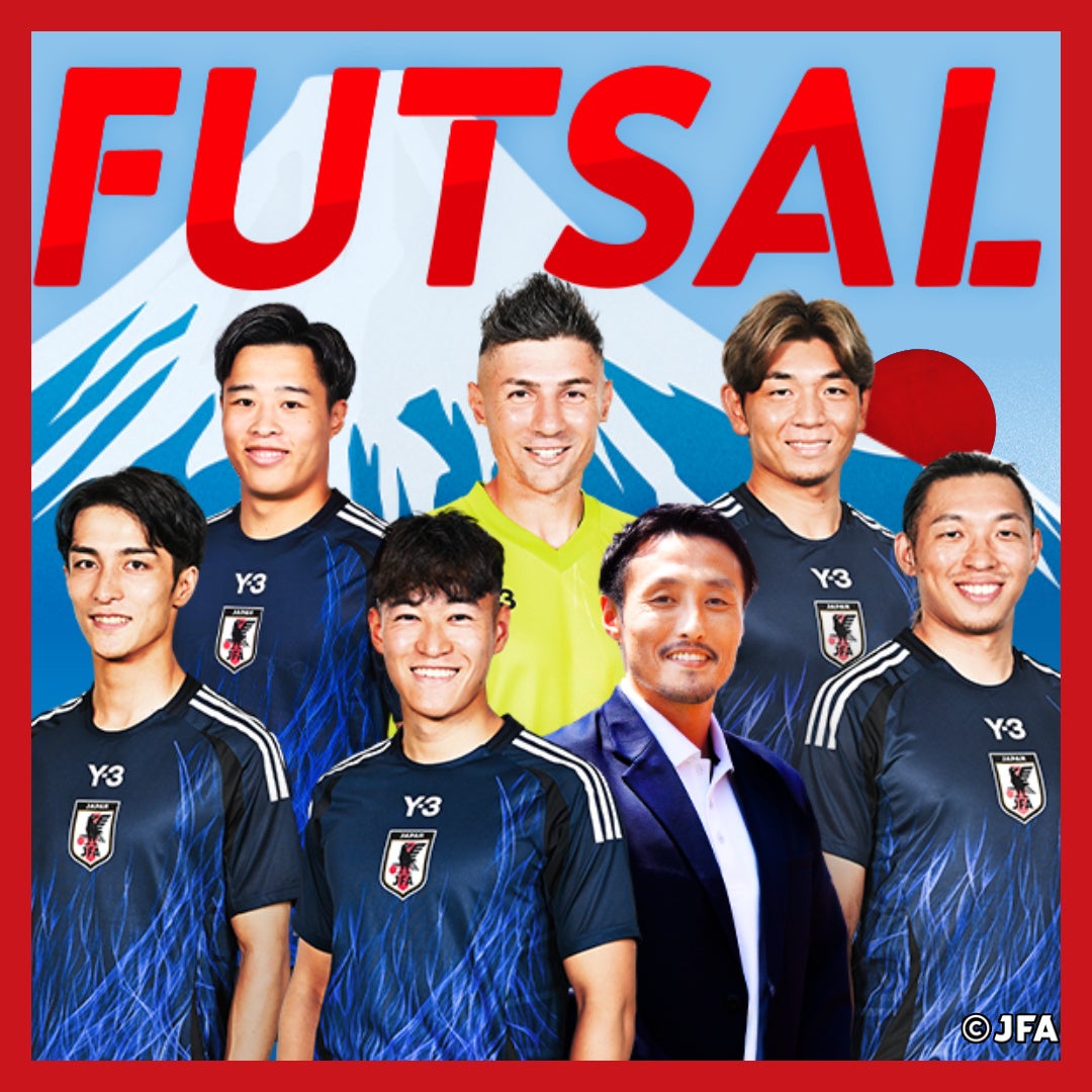 【ＢＳ日テレ】フットサル日本代表が世界ランキング１位のブラジル代表に挑む！　１０月１９日の第２戦をＢＳ日テレにて生中継！！