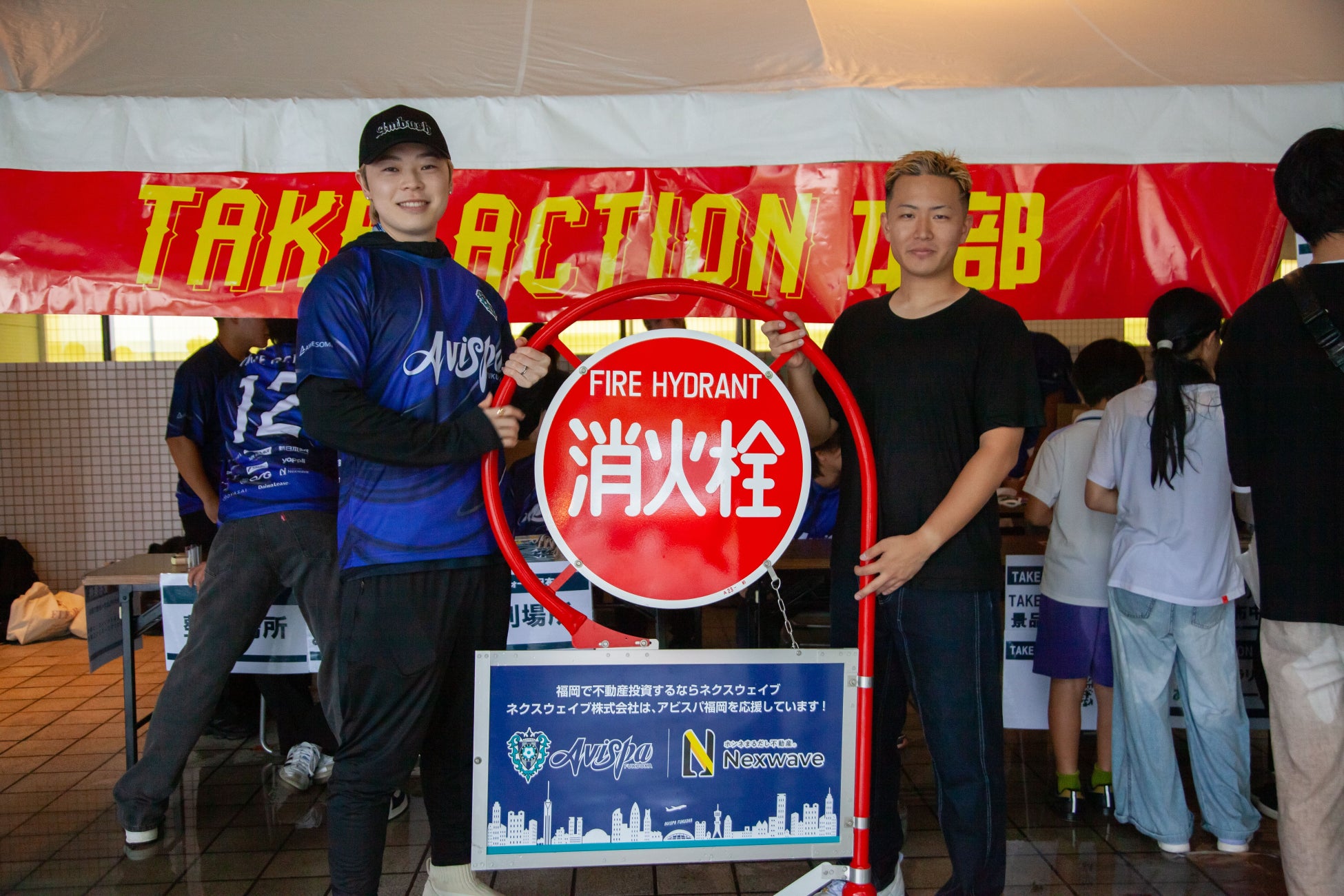 サッカーJ1初！　街の消火栓がアビスパカラーに！？　新たな地域防災の取り組みを開始しました。