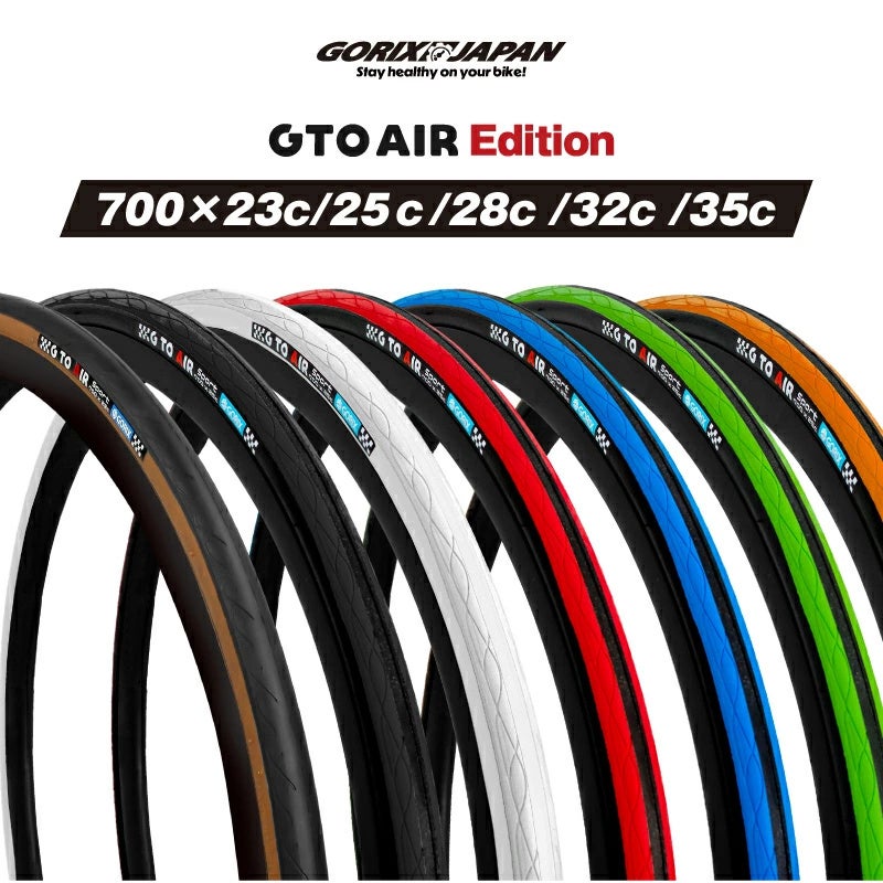 【新商品】自転車パーツブランド「GORIX」から、自転車用タイヤ(Gtoair(skinwall))が新発売!!