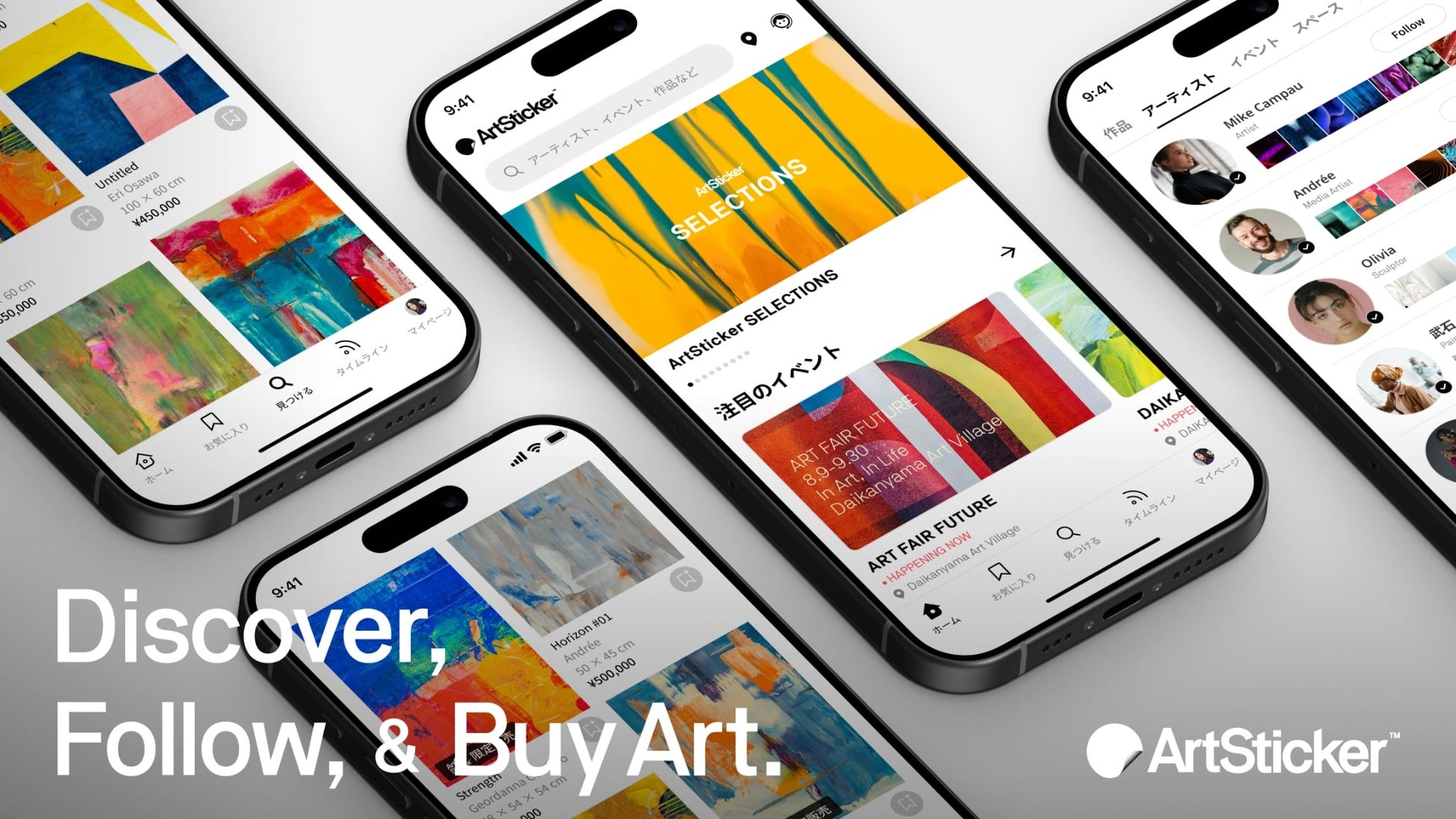 アート・コミュニケーションプラットフォーム「ArtSticker」を運営する株式会社The Chain Museumへ出資（ゴールドウインベンチャーパートナーズ）