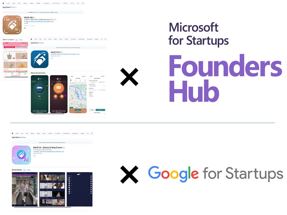 HILFE / HILFE AI、Microsoft / Google Startupsプログラムに正式採択