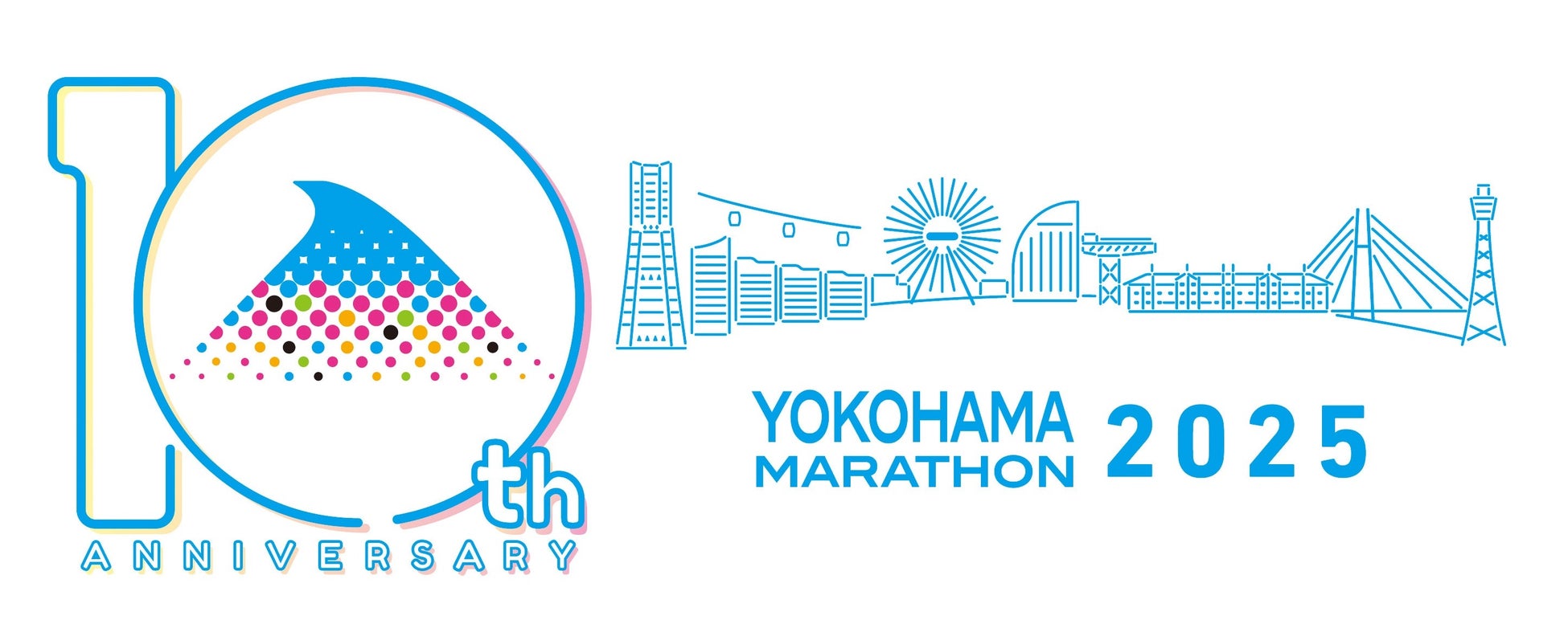 開催まであと10日！　横浜マラソンフェスタ2025 ＆ さまざまな取組でランナーを全力応援！ フルマラソン化10周年「横浜マラソン2025」～「大会当日の賑わい日本一」を目指して～