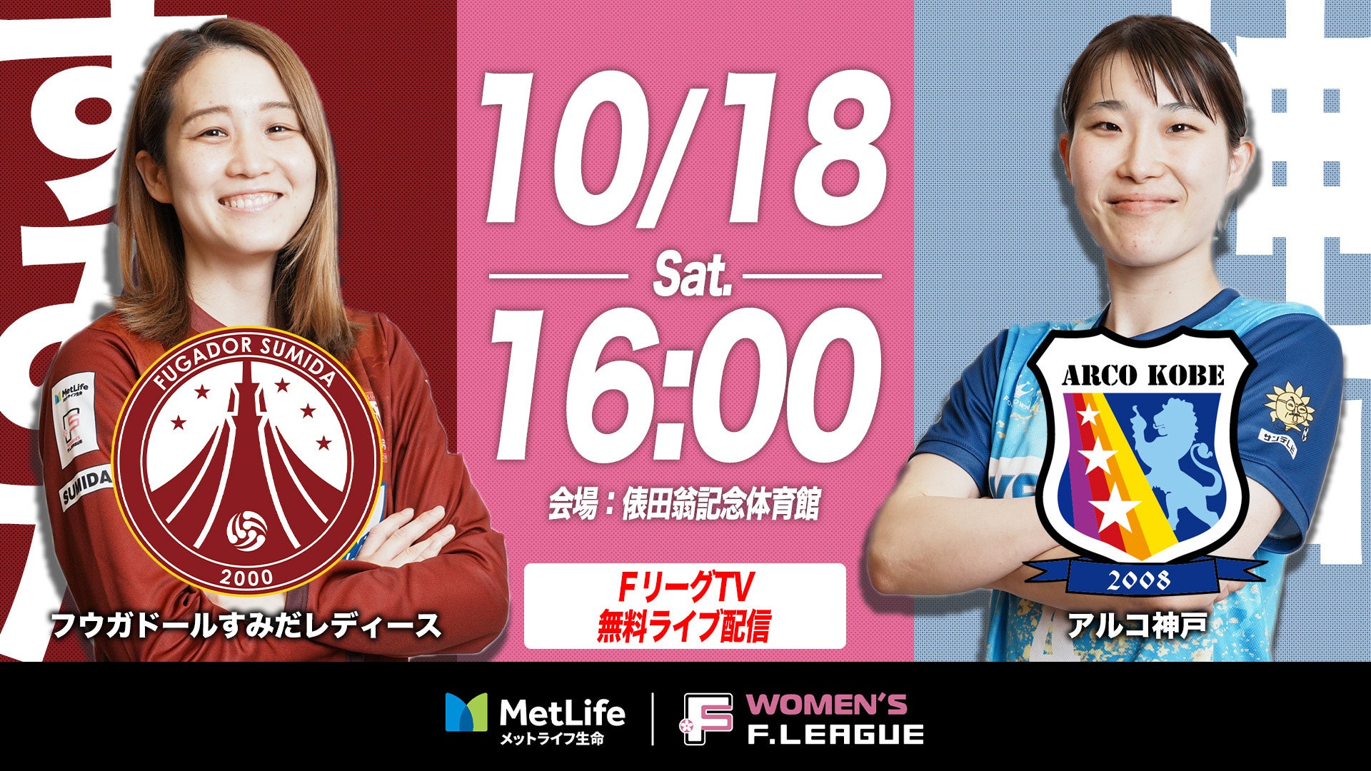 RUFFLOG TOKYOにて、10/17から日米韓のレディースゴルフウェア9社による合同POP UP『Girls’ Golf Fair by RUFFLOG Women』を期間限定開催。