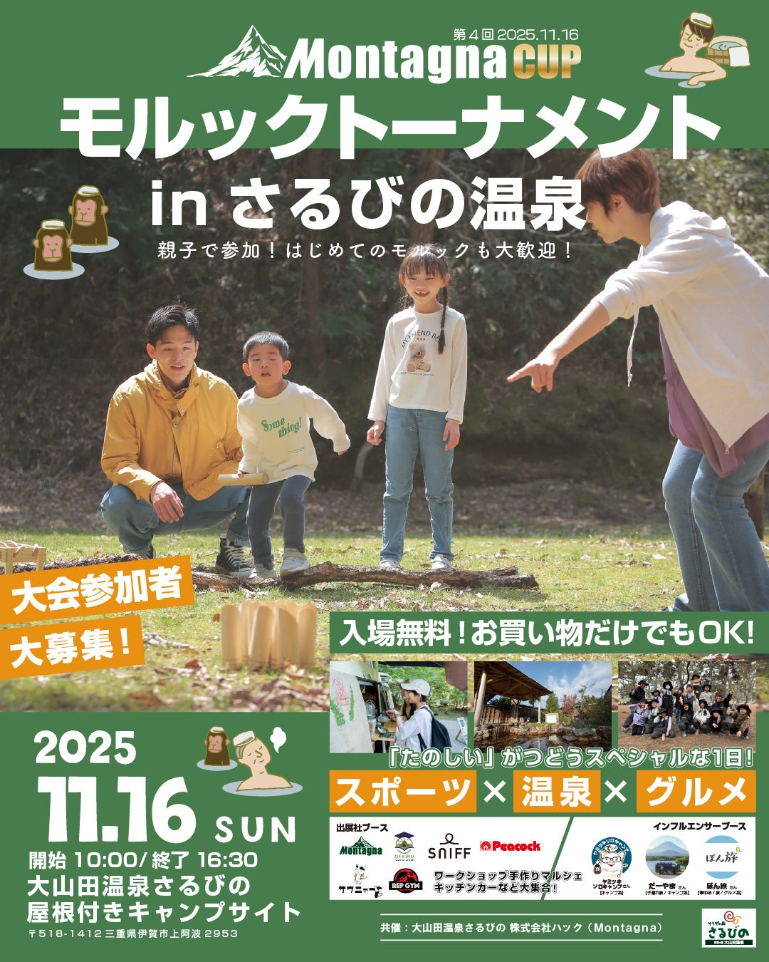 更なる進化【ワールドプラスジム豊中桜塚店】マシンの増設に続き、新サービス導入！