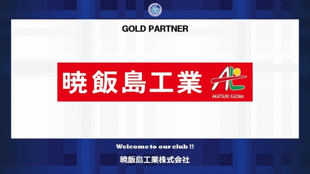 COCOPiTAアンバサダーにジャンプロープ（縄跳び競技）日本代表・柴田恵理さんが就任