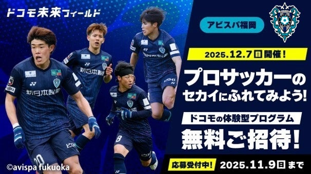 バーベルを「上げる」だけじゃない。“上げる”を競技から社会へ─２つの実践