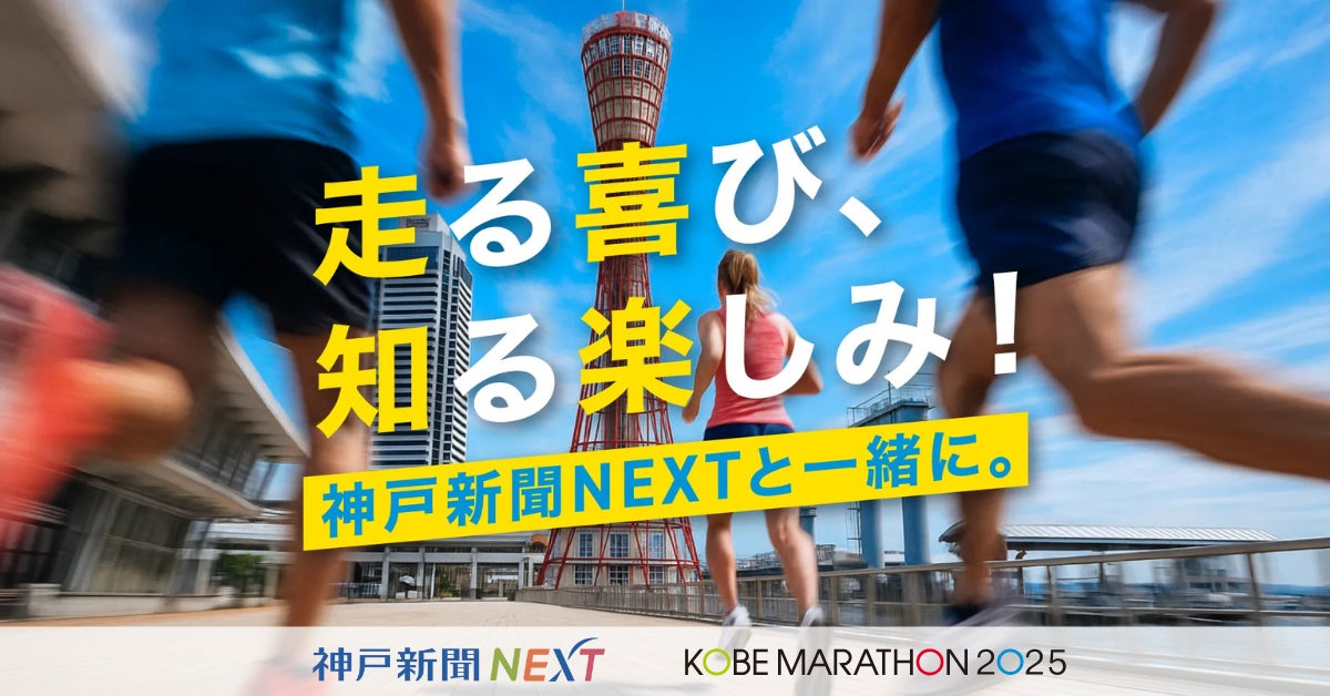 686の哲学が凝縮された一着。日本のトレンドを反映した特別モデル、『JAPAN SMU LS1 SHELL ANORAK』が誕生。