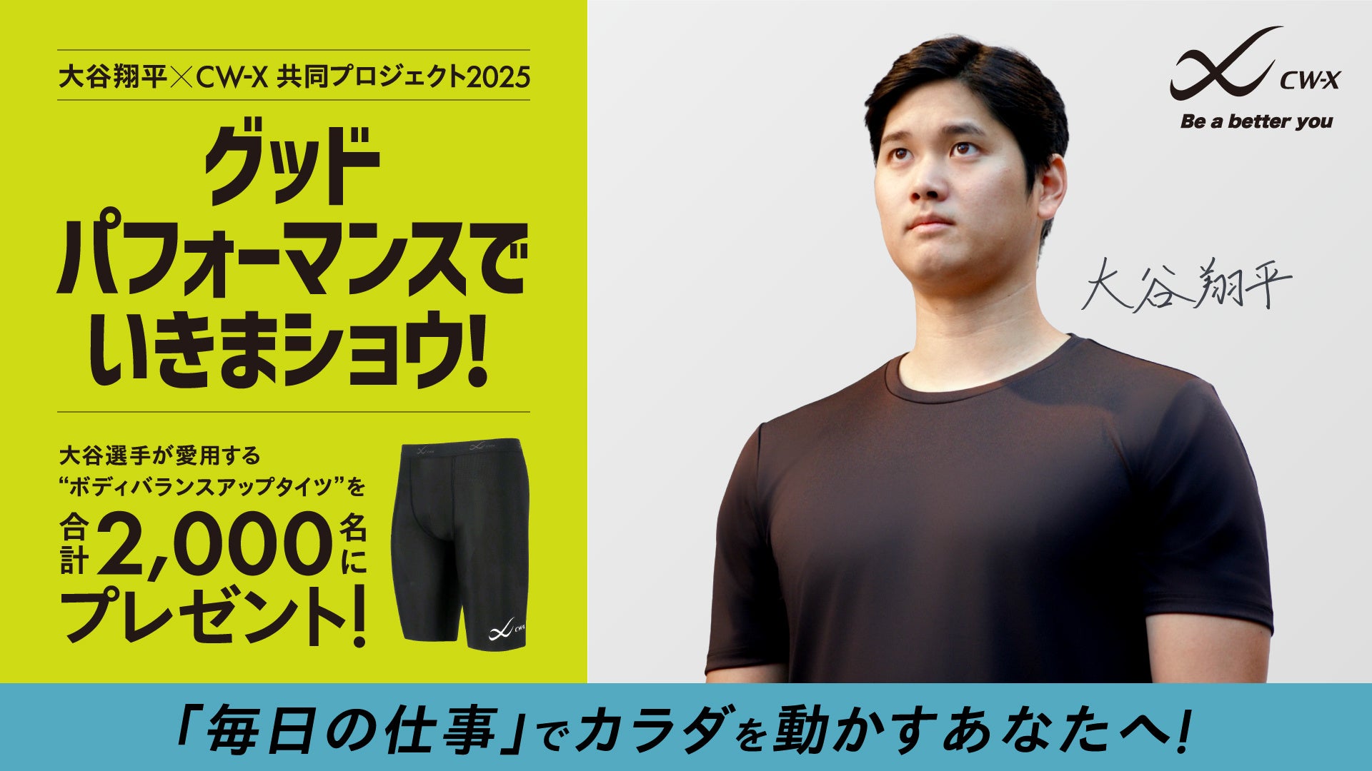 世界ランキング3位のザンダー・シャウフェレ選手とラウンド!『デサント』がプレミアムなゴルフ体験イベントを開催