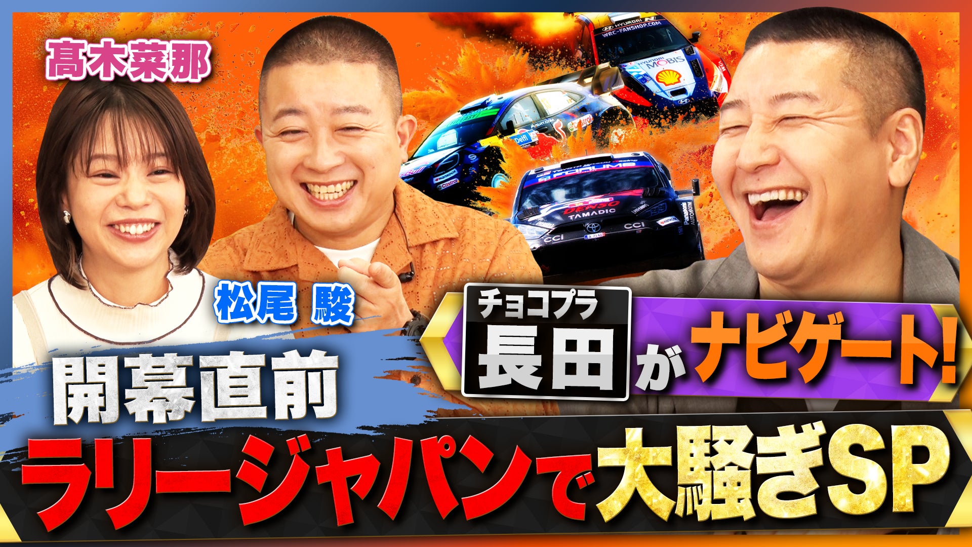 「ゼット杯第55回日本少年野球関西秋季大会」10月18日開幕【報知新聞社】