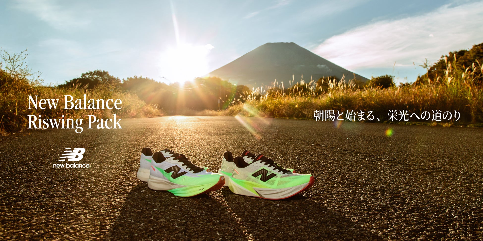 12/1(月)北海道ボールパークFビレッジ「F VILLAGE Snow Park」が大きく進化してオープン!今年は定番のスキーやスノーボード、そり遊びに加えて新たな「雪遊び」が追加