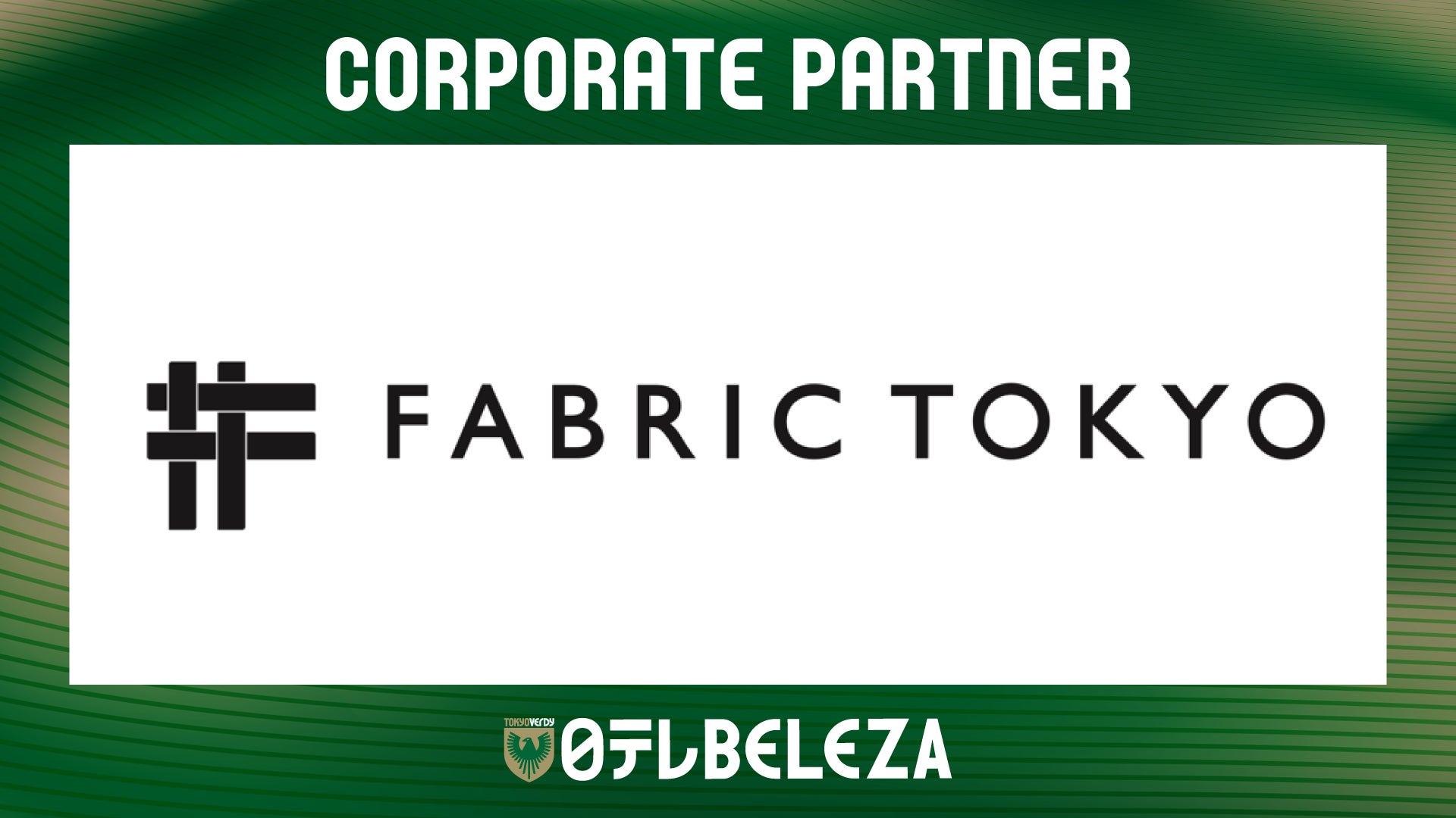 ニューバランス 「NB Riswing Pack(ライジングパック)」駅伝・マラソンシーズンに向けた2025年限定コレクション