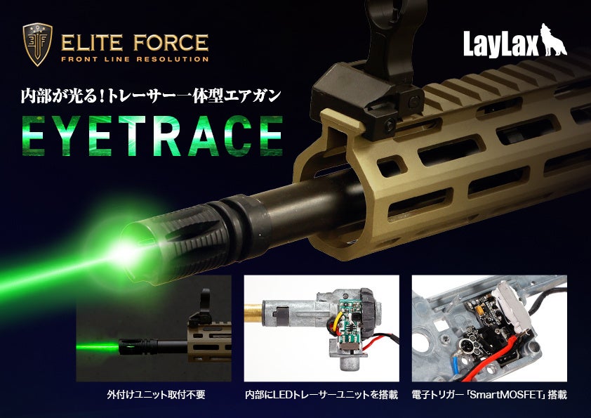 【香川ファイブアローズ】2025-26シーズン前半戦の冠パートナー確定について