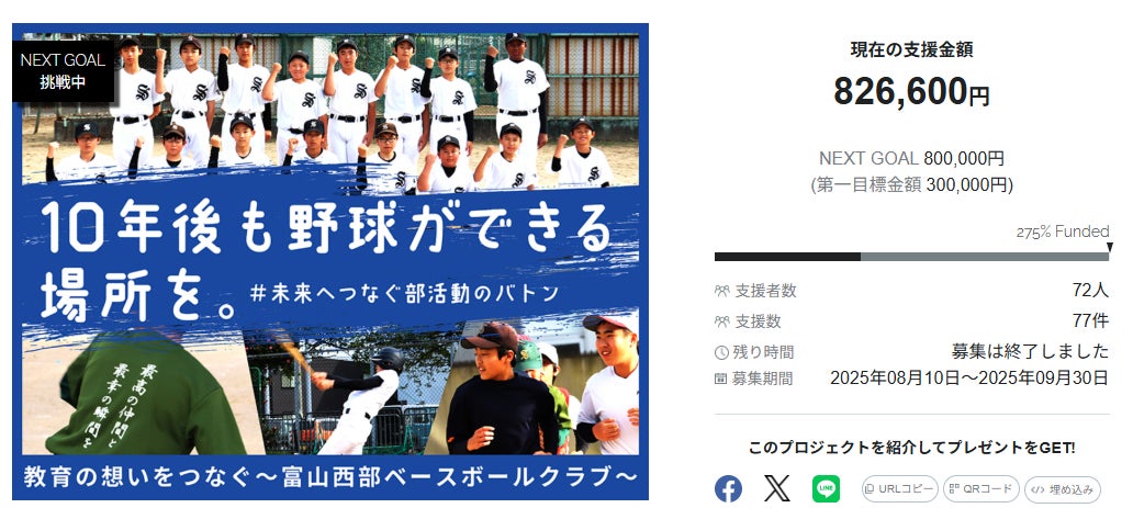 ”光る弾を撃ち出す”革新的エアソフトガン「EyeTrace（アイトレース）シリーズ」ついに解禁！ 革新的なLEDトレーサー内蔵 ・更にドイツ銃器メーカー公式ライセンス取得の電動ガンが11月中旬発売！