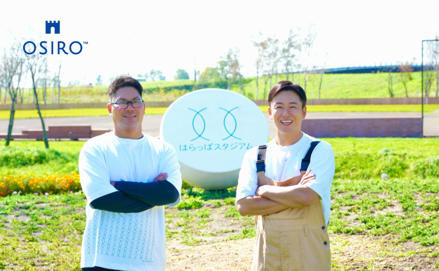 第27回全日本ビーチハンドボール選手権大会 10/25開幕