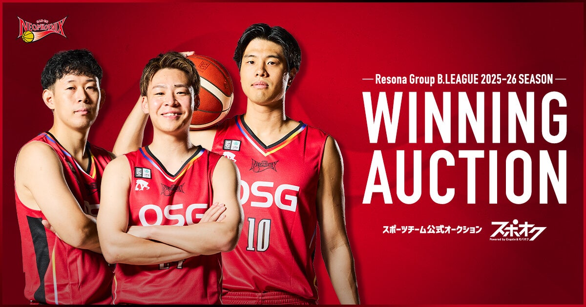 大阪国際空港「ITAMIそらスポキッズパーク」を開催します