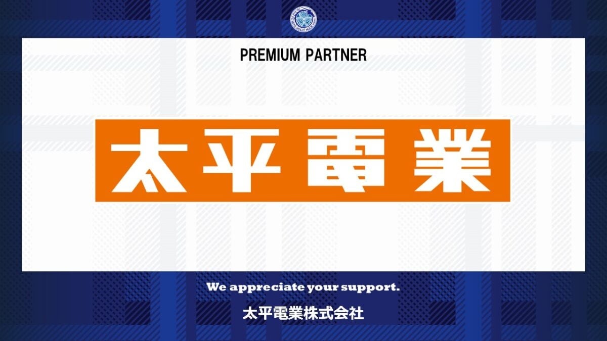 ジェフユナイテッド市原・千葉×ヒュンメルによる、聴覚障がい者支援に繋げるチャリティーオークションを開催