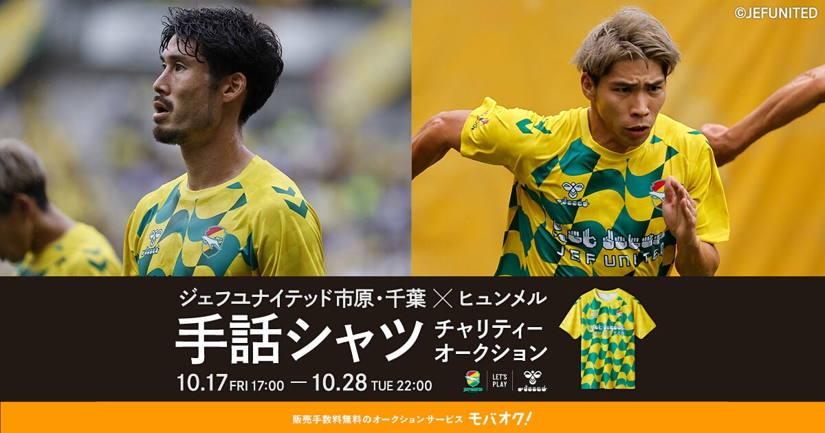 【こどもの休日の過ごし方】 STSゴルフキャンプ　＜南筑波ゴルフ場でコースデビュー！＞