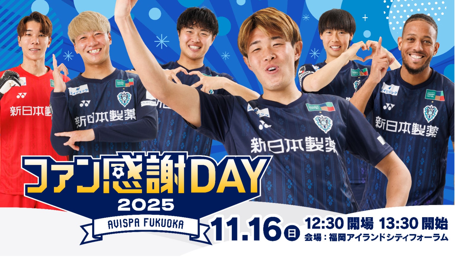 大阪府住吉区初出店! FIT-EASY 長居公園店 プレオープンしました!