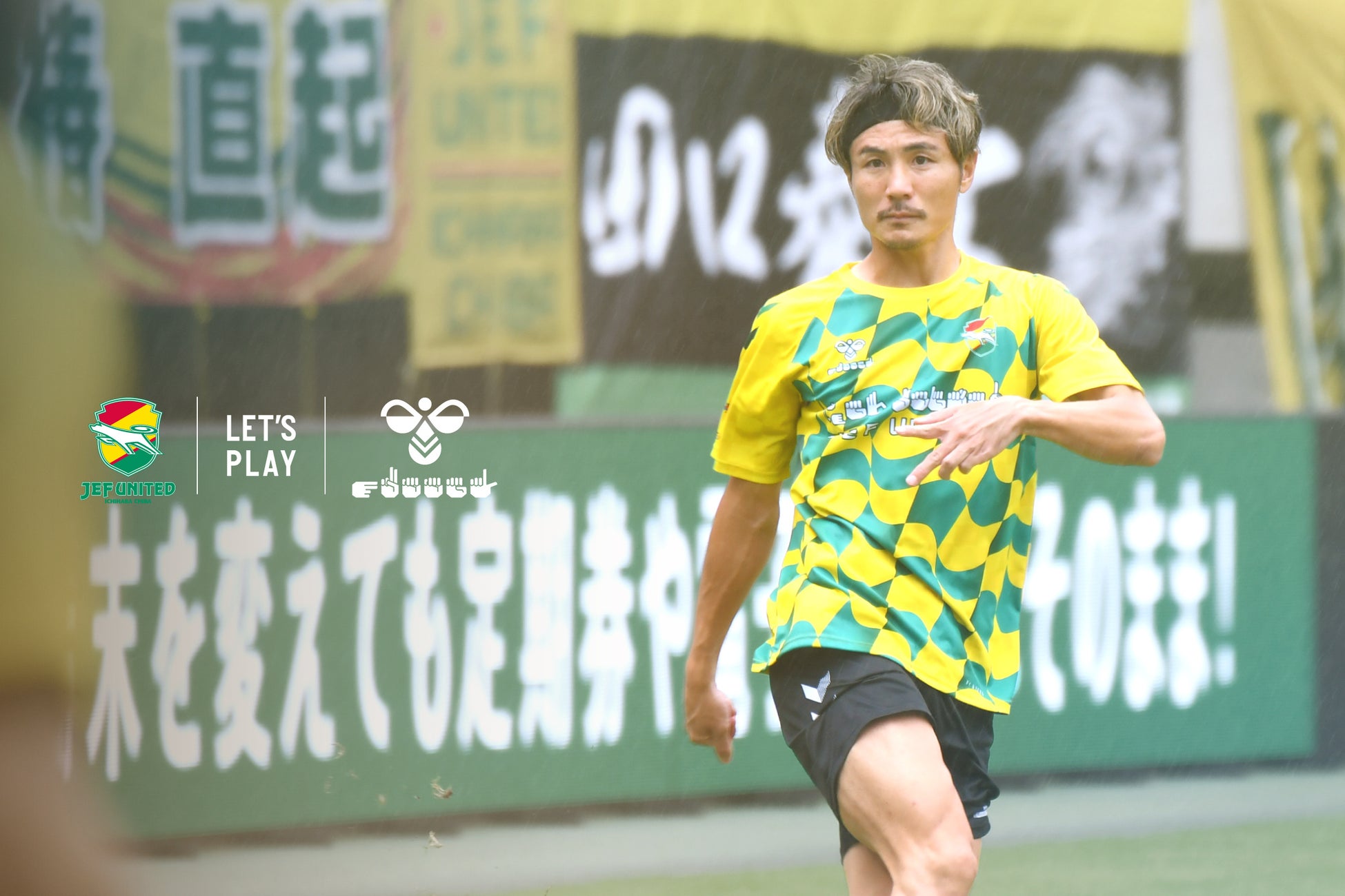 【開志学園JAPANサッカーカレッジ高等部】坂田 湖琳 選手「U-19日本女子代表候補メンバー」選出のお知らせ