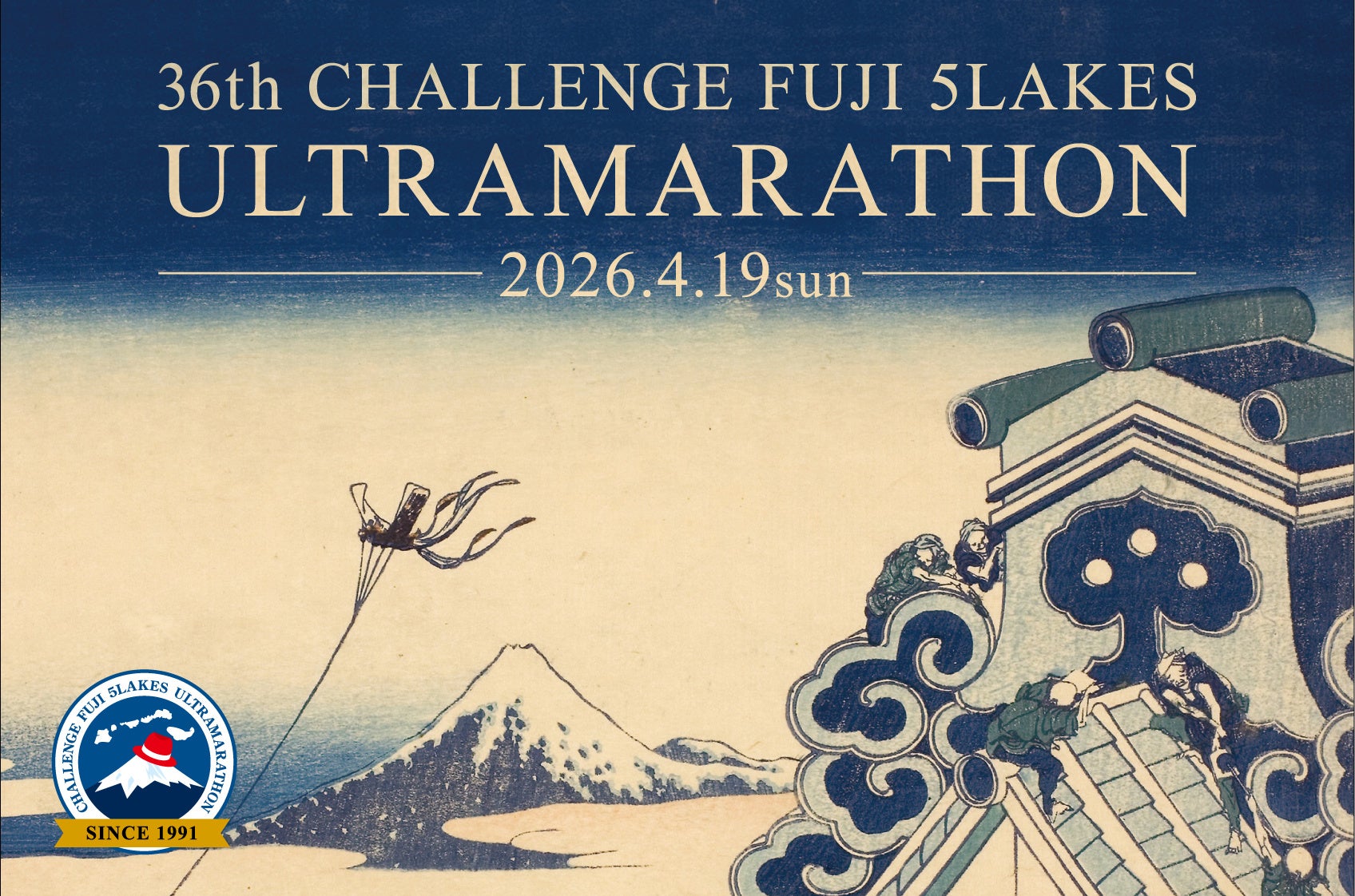 ヒュンメルがジェフユナイテッド市原・千葉の手話シャツのオークションをスタート!