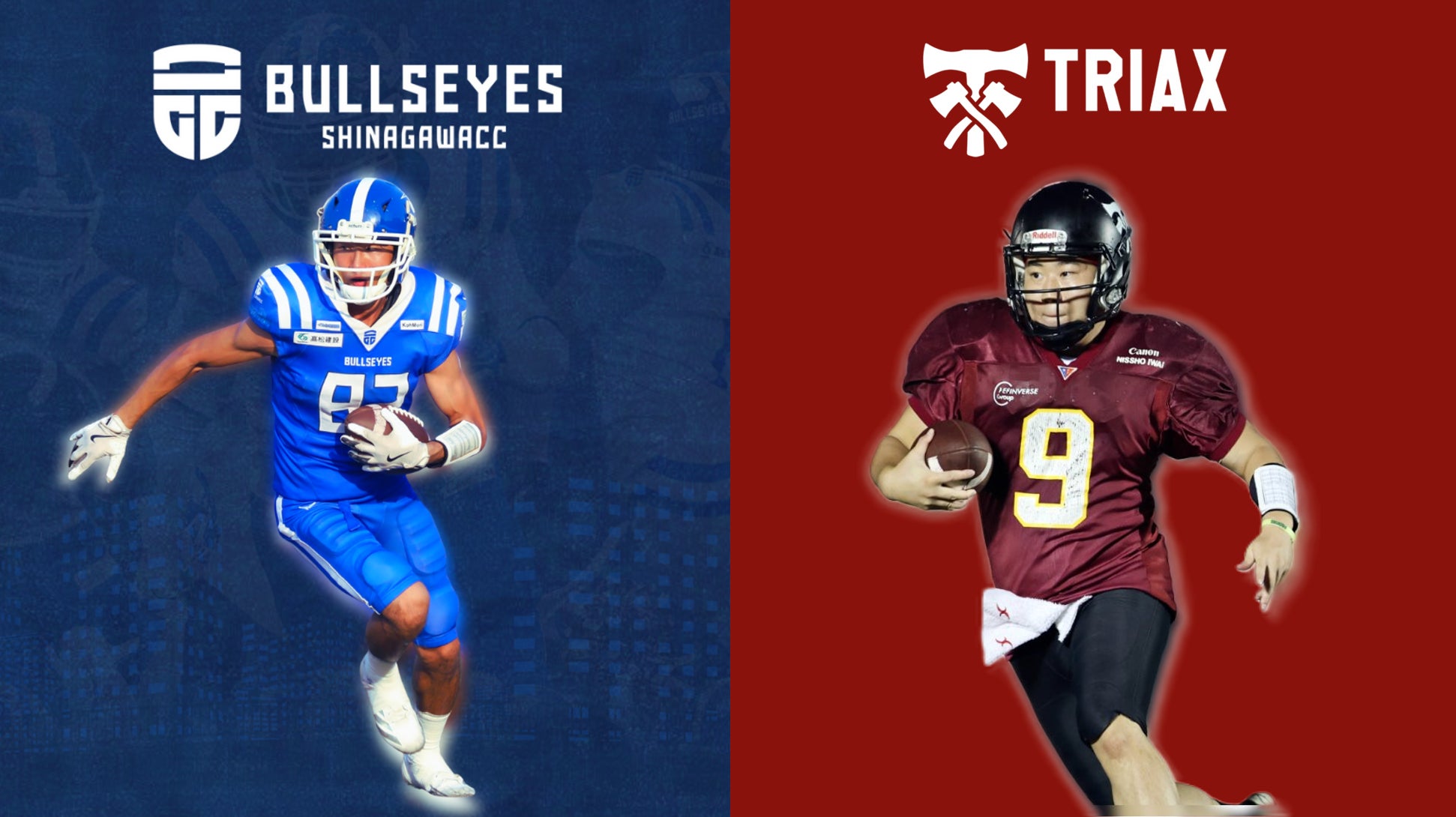 10月18日付スポーツ報知で箱根駅伝予選会特集