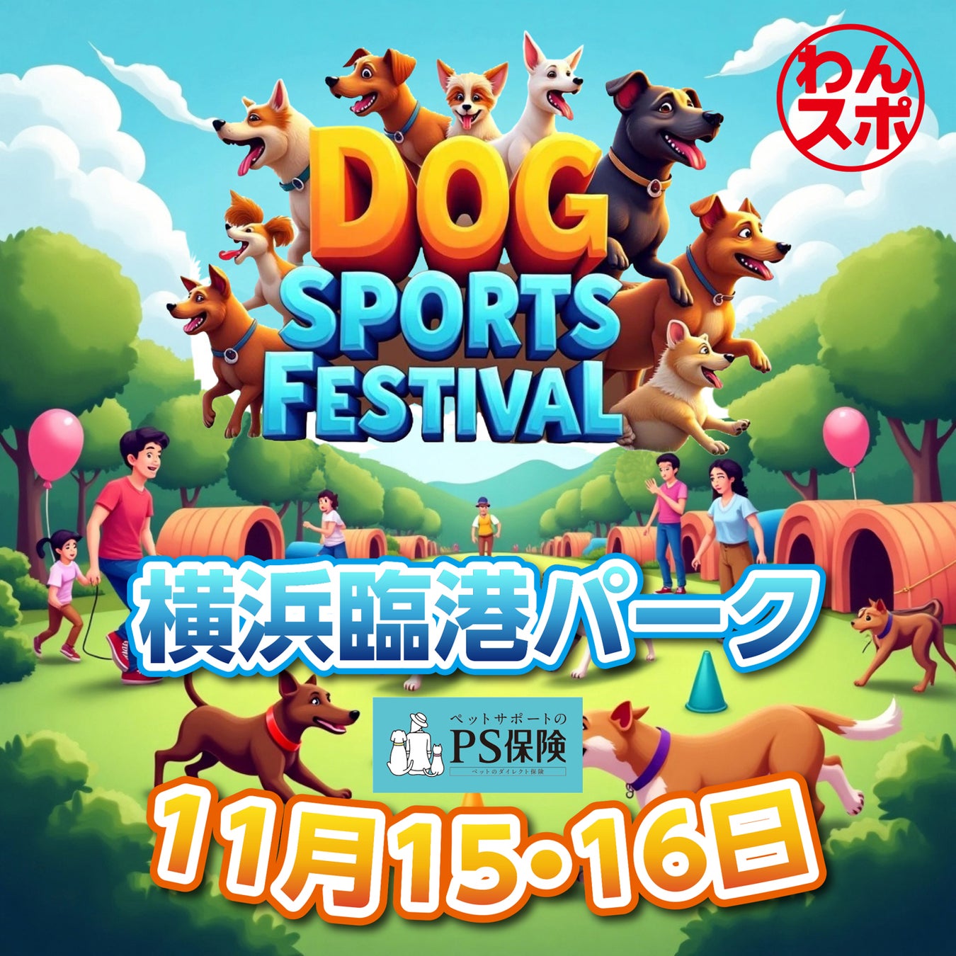 矢野 貴之騎手が地方競馬通算3,000勝達成!