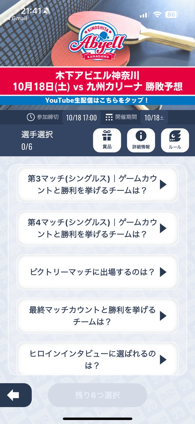 6区間38kmの大学女子駅伝日本一決定戦!「第43回全日本大学女子駅伝」を11/2 (日)19時からCS放送 日テレジータスで放送!