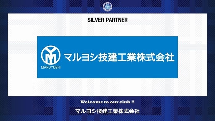 SETAGAYA UNITED、ライフスタイルブランド「ノウウェル」がライフスタイル・パートナーシップ契約を締結