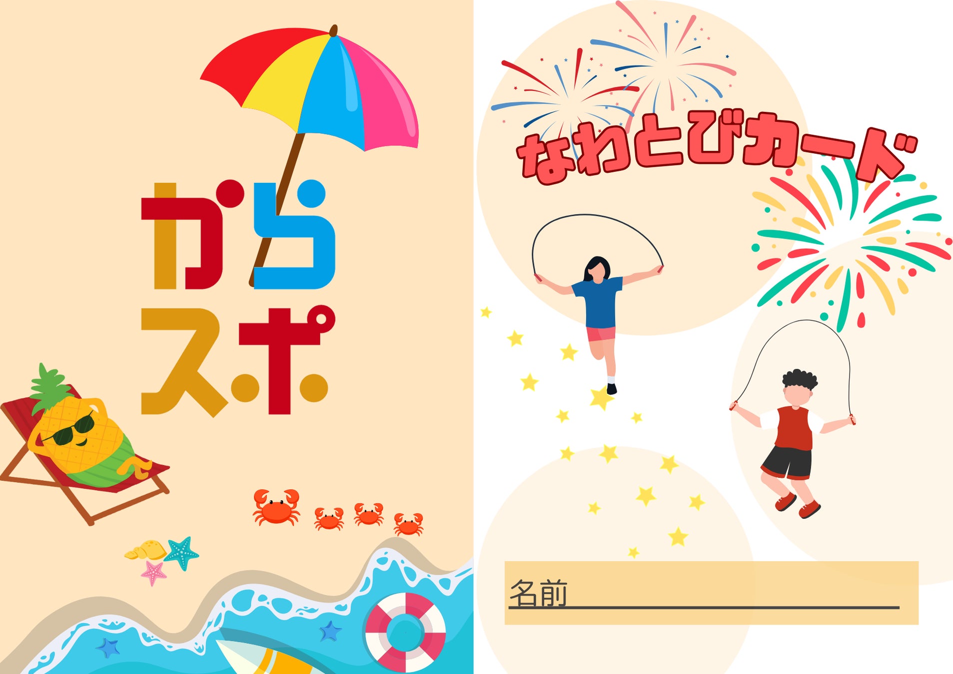 B2福岡|粘りのディフェンスで主導権を渡さず今季初の2連勝