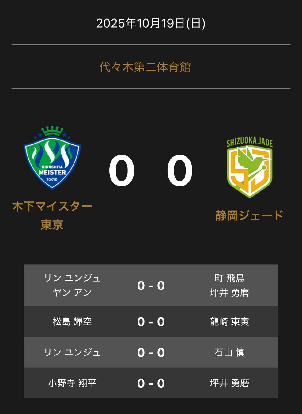 令和八年 春巡業 大相撲 成田場所