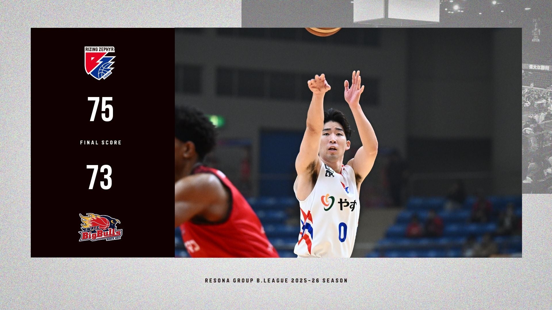 ノジマTリーグ 2025-2026 公式戦 10月19日開催 琉球アスティーダ vs 金沢ポート オーダー発表